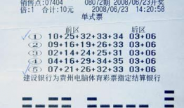 大乐透中奖规则,揭秘中奖秘诀，助你轻松赢取大奖